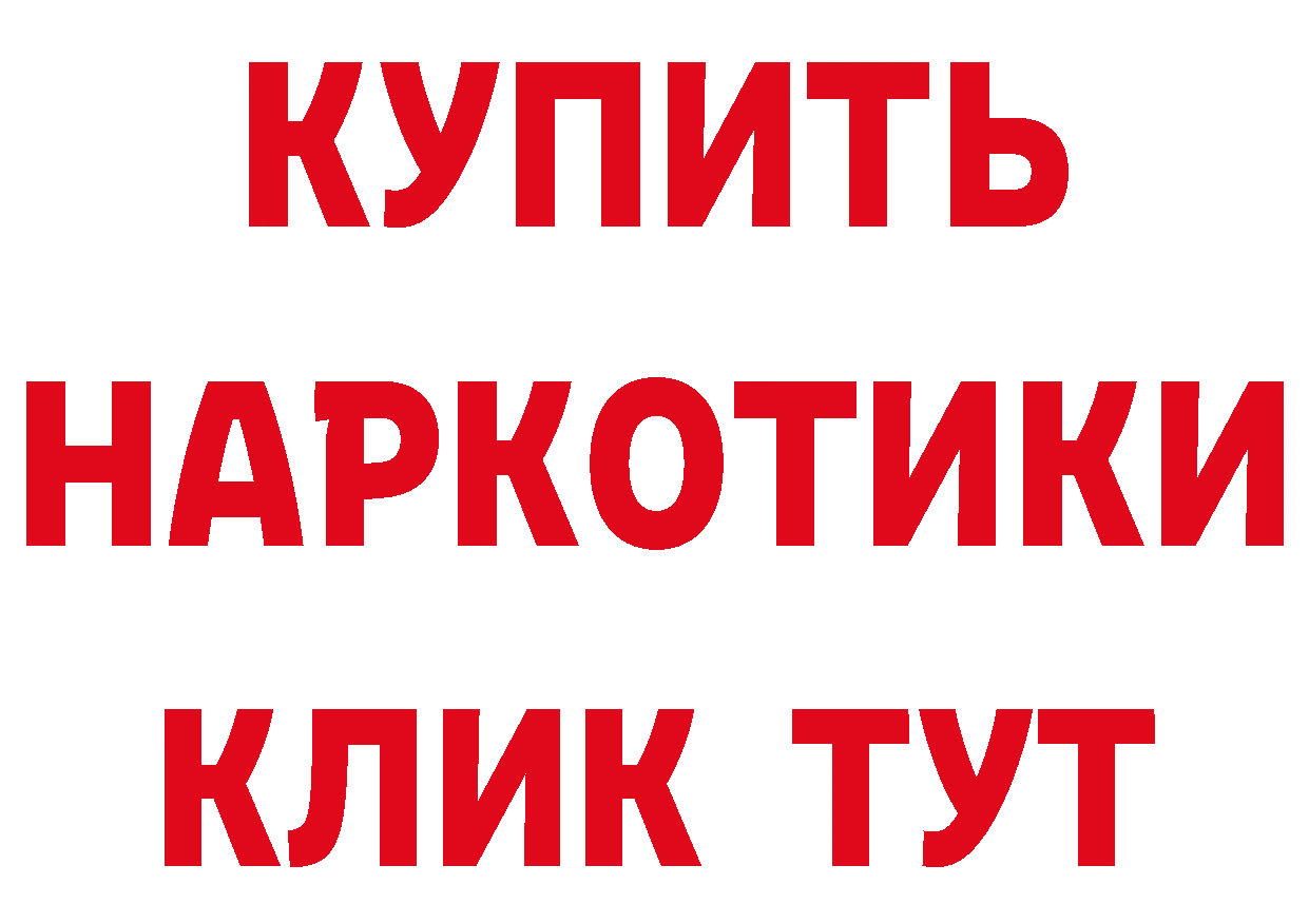 Бутират GHB как войти дарк нет mega Алдан